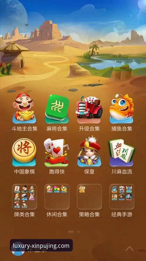新普京如何下载 新普京游戏平台手机版下载最新动态:v3.1.5版本带来更流畅体验