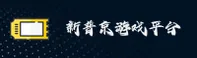 新普京(XINPUJING)官方网站 · 尊享豪华游戏体验 · K7J3